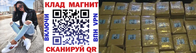 Как найти наркотики Суворов АМФЕТАМИН  МЕФ  БУТИРАТ  Бошки Шишки 
