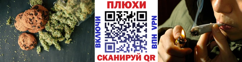 Печенье с ТГК марихуана  что такое наркотик  Суворов 