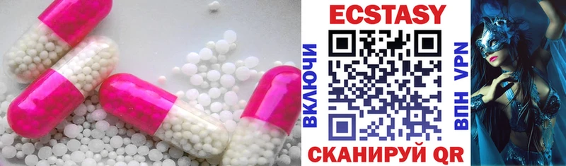 Ecstasy VHQ  Суворов 