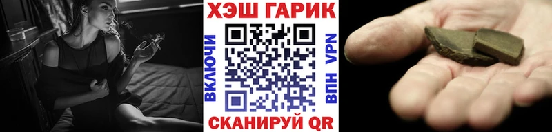 цены   Суворов  ГАШИШ VHQ 