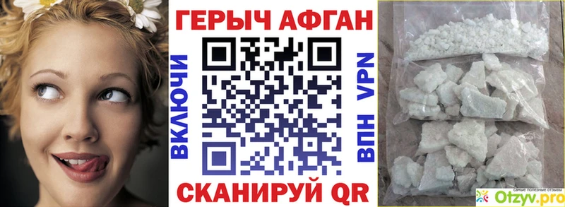 ГЕРОИН герыч  кракен онион  Суворов 