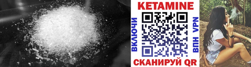 omg зеркало  Суворов  КЕТАМИН VHQ  цены  