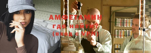 наркотики Армянск