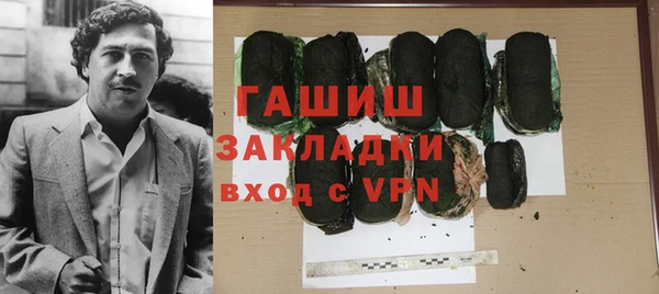 ALPHA PVP Арсеньев
