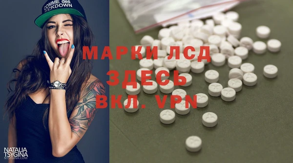 ALPHA PVP Арсеньев