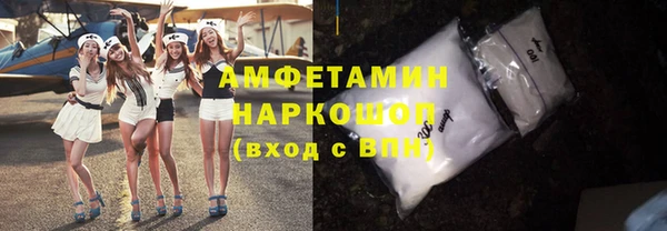 кокаин премиум Заволжск