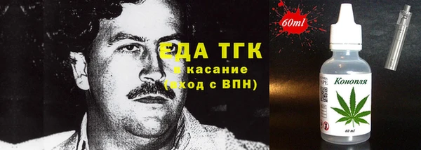 ALPHA PVP Арсеньев