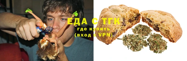 наркотики Армянск