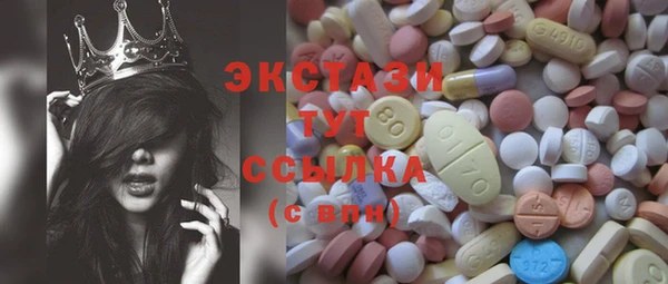 наркотики Армянск