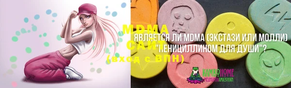 наркотики Армянск