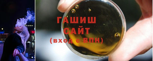 ALPHA PVP Арсеньев
