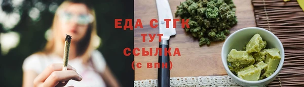экстази Аркадак