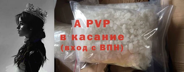 ALPHA PVP Арсеньев