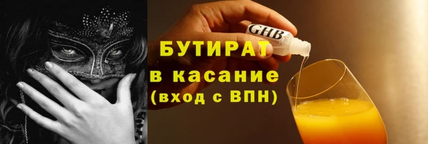 наркотики Армянск