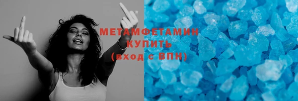 экстази Аркадак