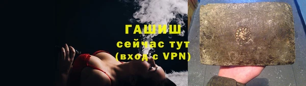 ALPHA PVP Арсеньев