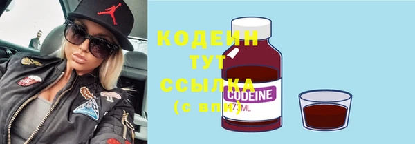 герыч Заводоуковск