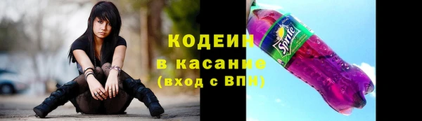 ALPHA PVP Арсеньев