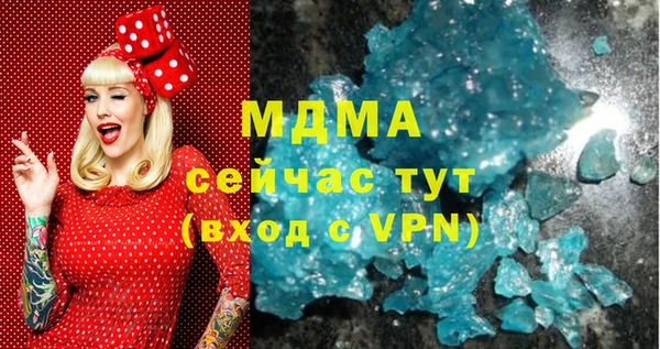 наркотики Армянск
