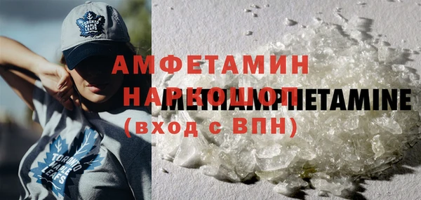 наркотики Армянск