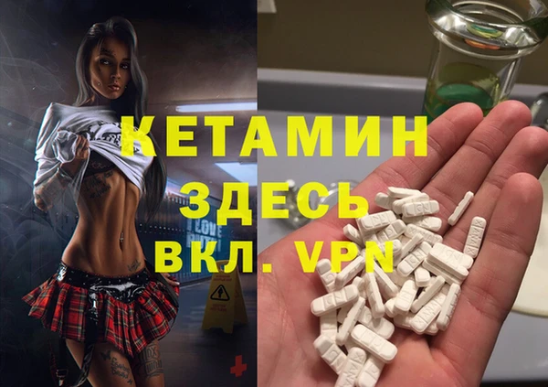 экстази Аркадак