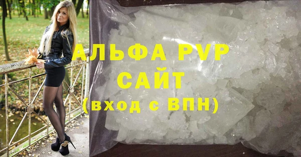 экстази Аркадак