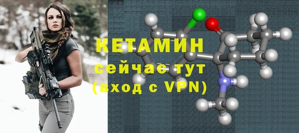 наркотики Армянск