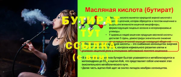 ALPHA PVP Арсеньев