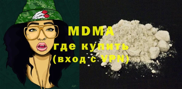ALPHA PVP Арсеньев