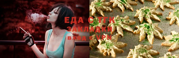 экстази Аркадак