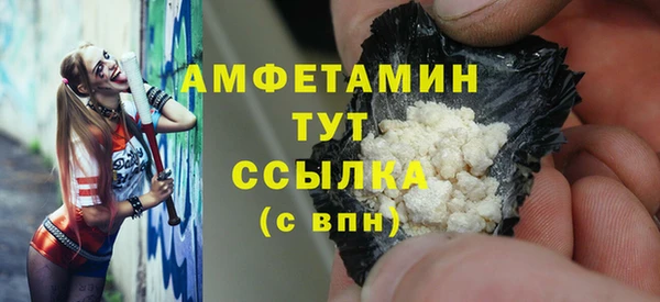 ALPHA PVP Арсеньев