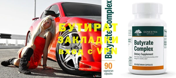 ALPHA PVP Арсеньев