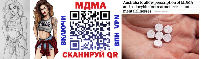 наркота  Суворов  МДМА молли 