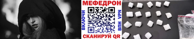 МЕФ мука  даркнет сайт  Суворов 