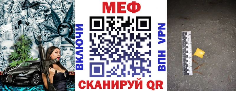 Мефедрон кристаллы Суворов