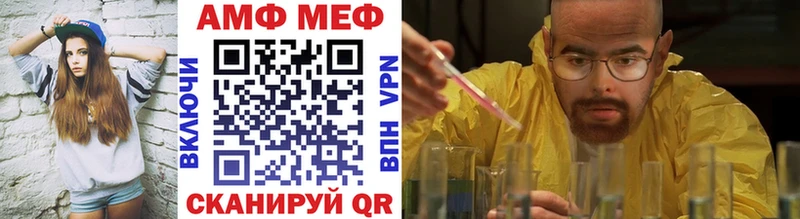 Первитин витя блэк спрут онион Суворов