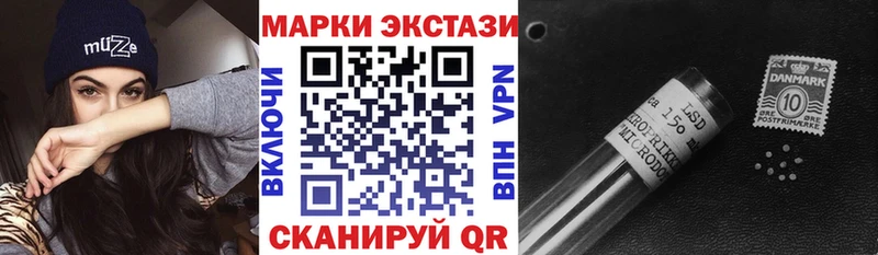 Марки NBOMe 1,5мг  Суворов 