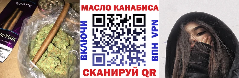 Дистиллят ТГК THC oil  Суворов 