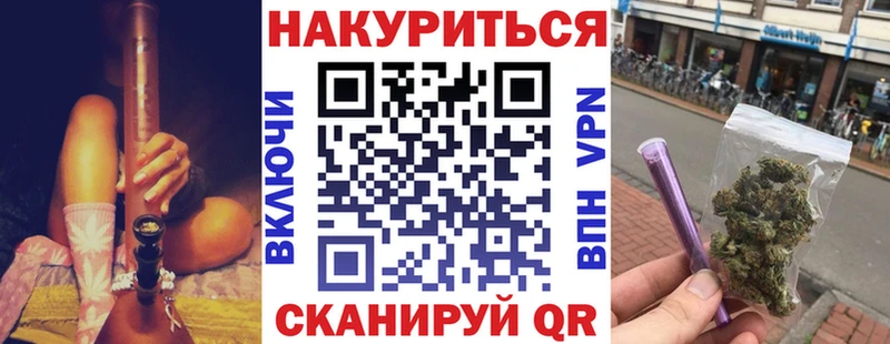 Марихуана Bruce Banner  Суворов 